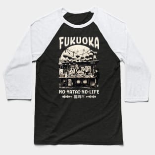 Fukuoka No Yatai No Life Baseball T-Shirt